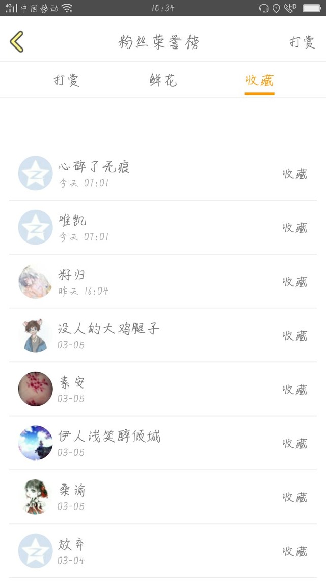 籽归官网